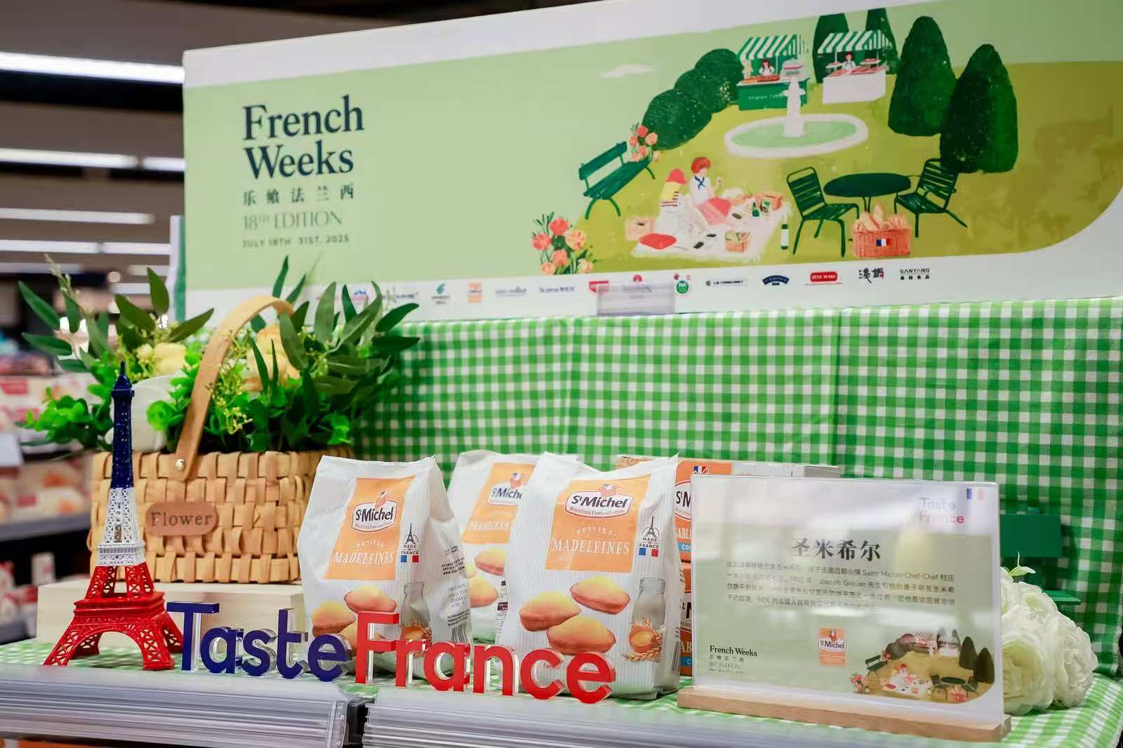 永嘉商貿核心業(yè)務